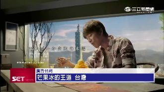 木村狂吞小籠包　台灣觀光廣告首播
