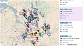 台北市停電停水地圖/翻攝王景弘網站