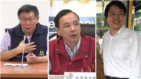 柯文哲、朱立倫、林右昌／資料照、資料照、臉書