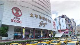 SOGO 百貨