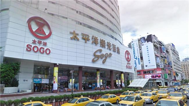 SOGO撤櫃位　國泰世華發聲明反擊