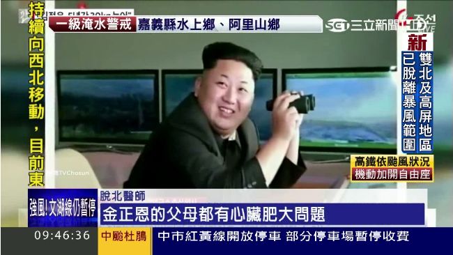 百姓餓壞他獨飽　金正恩破130公斤