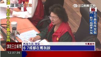 神預測卻遭網友罵翻　陳菊賴清德無奈