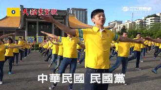 起來同志們～民國黨黨歌「北韓風」