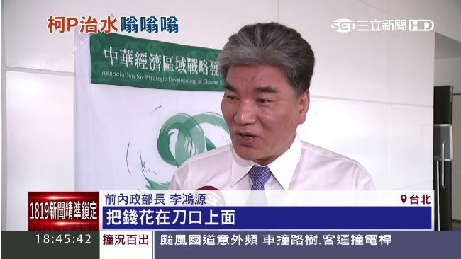 宋楚瑜：李鴻源當「大聯合」政府召集