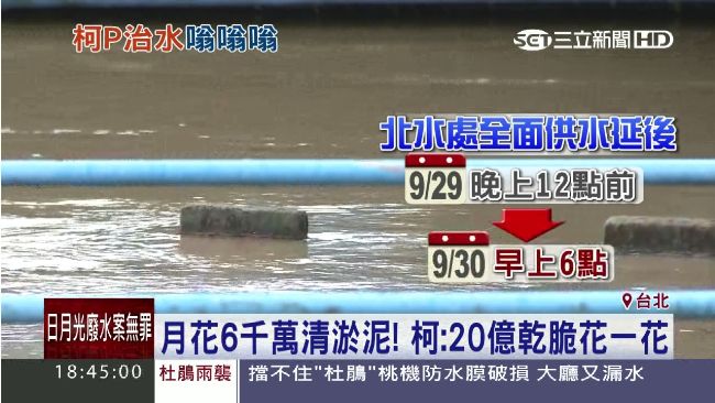 柯擬接管救濁水　李鴻源：治標不治本