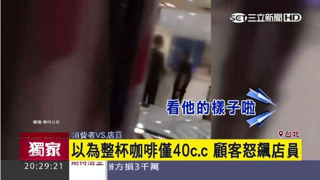 為了咖啡怒拍桌　顧客飆罵甜點店員！