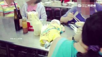 扯！父母用餐喝熱湯　不管嬰兒擺桌上