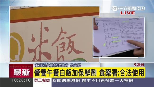 週刊爆米飯出包？知名公司大廠被點名