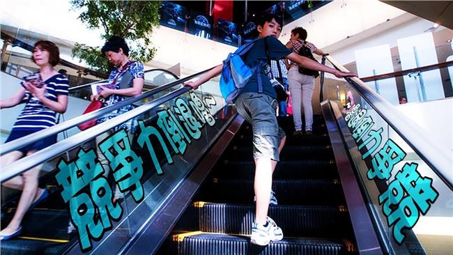 全球競爭力調查　台灣今年掉至第＿名