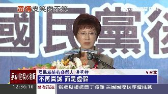 馬吳挺柱反被酸？洪：政治人物很虛假
