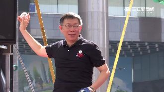 終於讓柯P滿意！世大運吉祥物不醜了