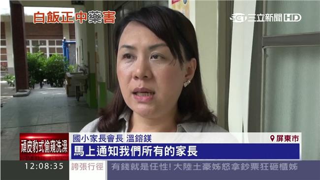 白飯疑爆問題　學校、團膳嚇到自己煮