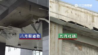 苗栗「紙糊」衛生所　颱風吹外牆掉光