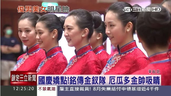 銘傳金釵撞臉林志玲　厄瓜多金帥吸睛