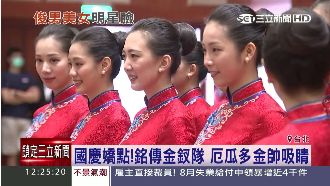 銘傳金釵撞臉林志玲　厄瓜多金帥吸睛