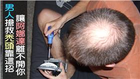 讓阿娜達離不開你