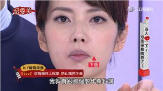 貴婦級保養法　讓你的嘴唇Q彈透亮