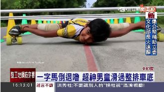 超神印度男童！倒退溜冰過53輛車底