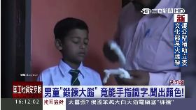 W矇眼能識字1600