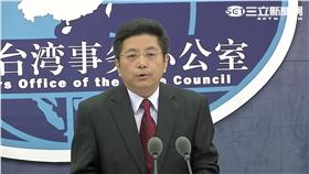 國台辦發言人馬曉光