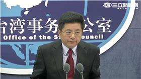國台辦發言人馬曉光
