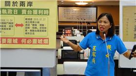 王家貞／段宜康臉書