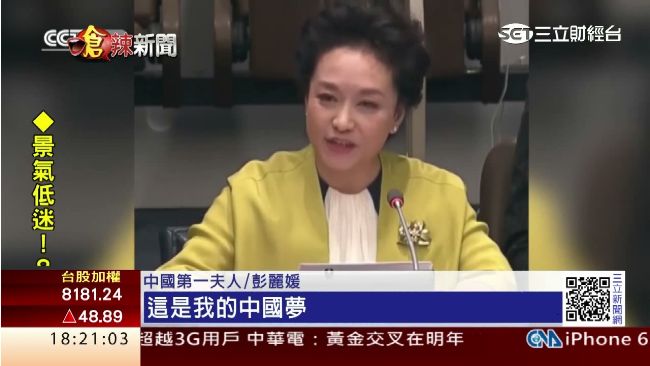 訪茱莉亞學院！彭麗媛開金嗓唱民謠