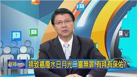 中視網路酸辣湯