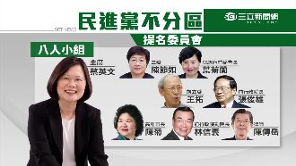 不分區選誰好？小英主席將親自挑