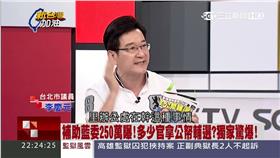 李慶元