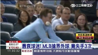 衰！MLB球迷搶界外球　竟失手3次