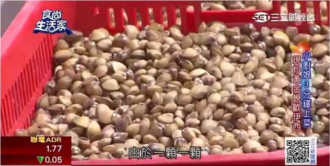 多元化經營　打響花蓮「黃金蜆」美名