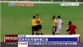 巴西足球裁判大暴走　不掏紅牌竟掏槍