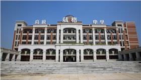 葳格中學,台中,私校,（圖／翻攝自葳格中學官網）