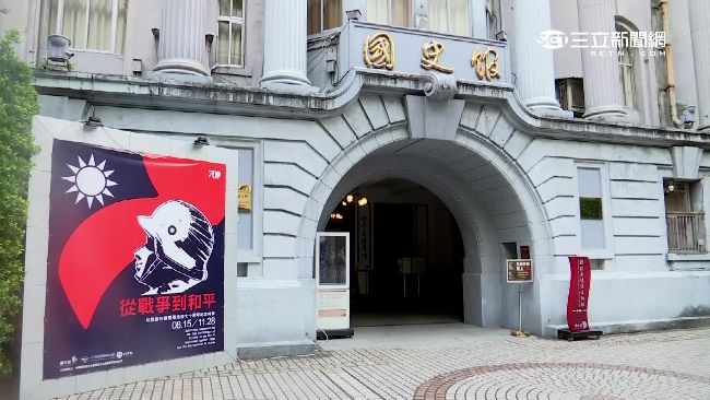 國史館網站預算上億　網站靠谷歌翻譯