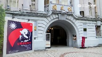 國史館網站預算上億　網站靠谷歌翻譯