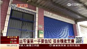 Ｃ防凶宅漂白1200