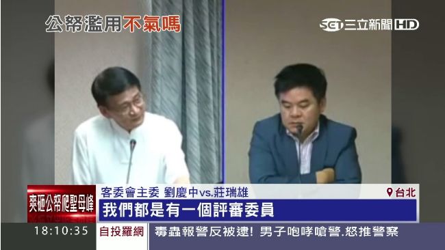 補助爬聖母峰、找長生術　客委會挨轟