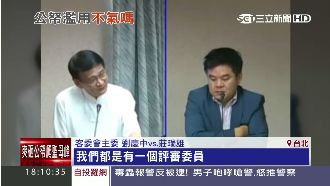補助爬聖母峰、找長生術　客委會挨轟