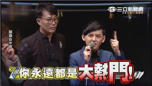 金鐘50風光落幕！三大亮點被推爆了