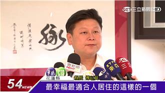 花蓮不只是最幸福縣市！連這項也第一