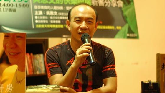 說要痛改前非　吳恩文又攜毒被抓