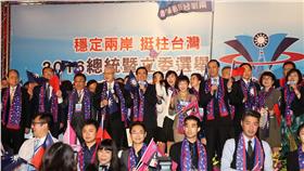 台商後援總會成立　洪秀柱致詞（圖／國民黨提供）