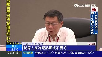 推公宅5萬戶　柯：就算被笑還是要做