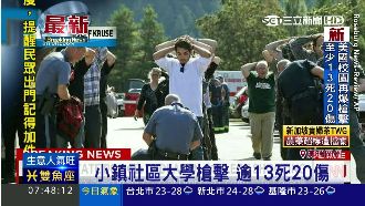 奧勒岡校園槍擊　歐巴馬下令徹查
