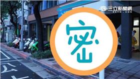 設計之都　北市公車亭　圖／記者林敬旻攝影