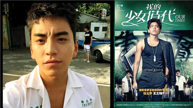 成金馬大遺珠　王大陸霸氣喊：等我！