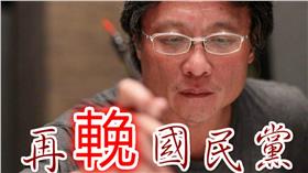 張大春,國民黨,總統,大師,七言律詩▲圖／翻攝自張大春臉書
