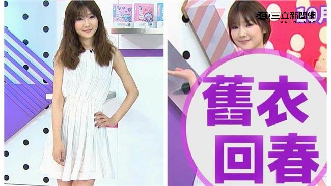 明星衣櫥壓箱寶　舊衣回春新LOOK